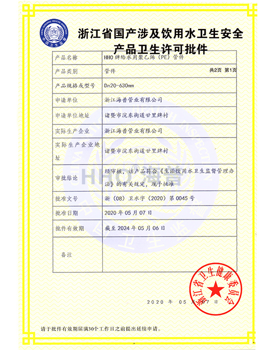 證書-002-1.jpg